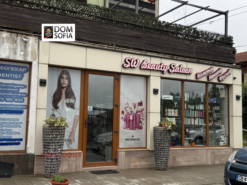 Te huur  Winkel Sofia , Bojana , 75 m² | 75693725
