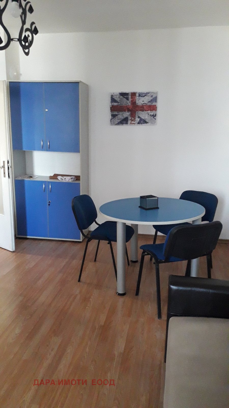 ���� ��� ���� 2-����� | Imot.bg � ����������� 4