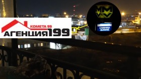 ���� ��� ���� ������� | Imot.bg � ����� ������ 1