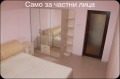Под наем 3-СТАЕН, град Пловдив, Център • 485 € • 96652217 7