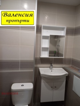Studio Samuil, Vratsa 2
