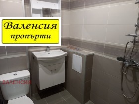 Studio Samuil, Vratsa 1