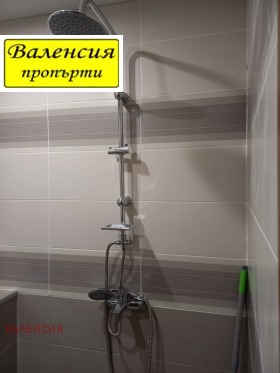 Studio Samuil, Vratsa 3