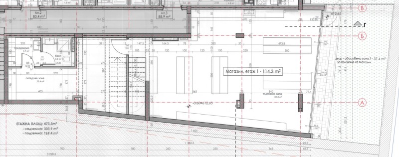 A louer  Bureau Sofia , Mladost 2 , 203 m² | 63482575 - image [3]