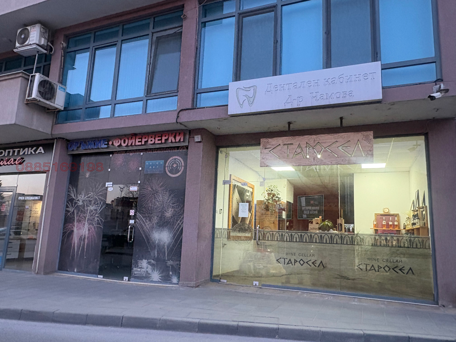 ���� ��� ���� ������� | Imot.bg � ����������� 3