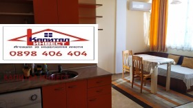 ���� ��� ���� 1-����� | Imot.bg � ����� ������ 2