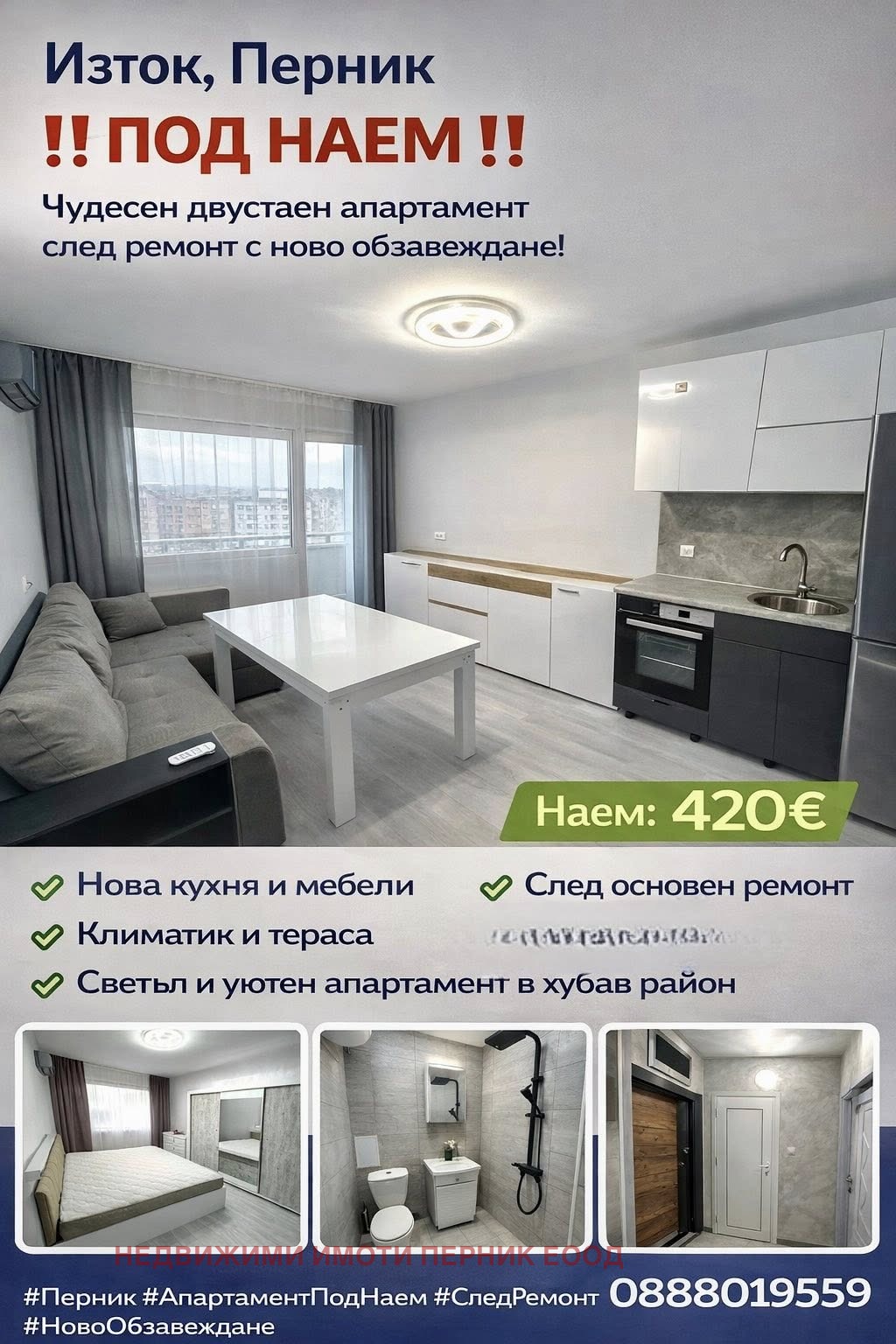 ���� ��� ���� 2-����� | Imot.bg � ����������� 1