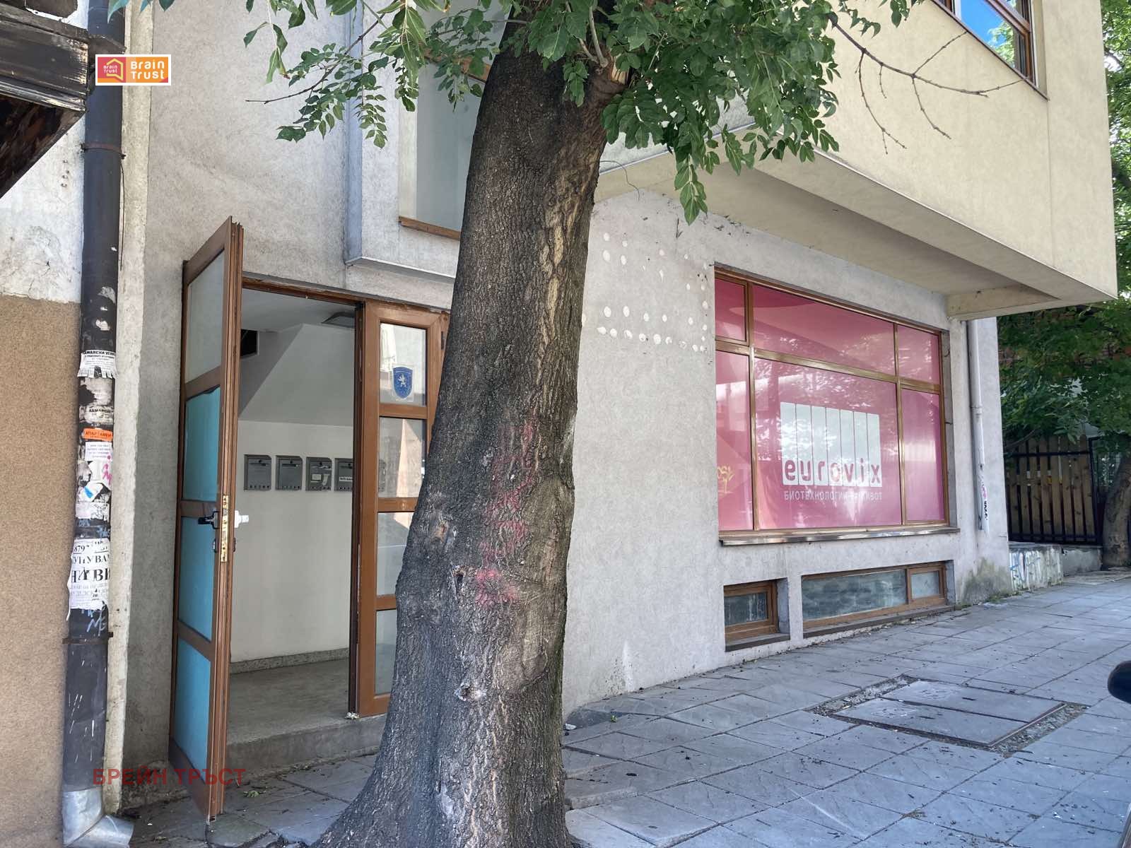 ���� ��� ���� ���� | Imot.bg � ����������� 15