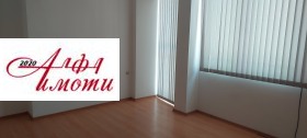 Toimisto Tsentar, Šumen 1