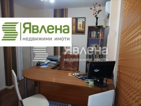 Ofis Zona B-5, Sofia