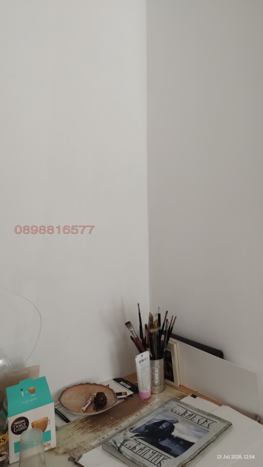 ���� ��� ���� ������� | Imot.bg � ����������� 2