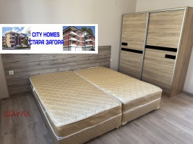 ���� ��� ���� 2-����� | Imot.bg � ����� ������ 8