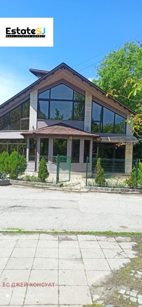 Канцеларија Света Троица, Софија 2