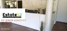 Канцеларија Света Троица, Софија 3