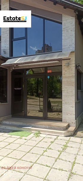 Канцеларија Света Троица, Софија 1