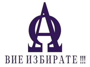 Til leie  1 soverom Plovdiv , Trakija , 48 kvm | 90774049 - bilde [15]