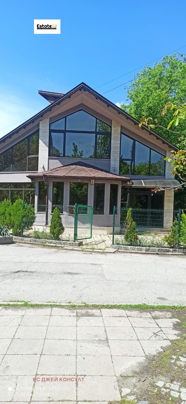 Til leje  Kontor Sofia , Sveta Troitsa , 200 kvm | 97459350 - billede [2]