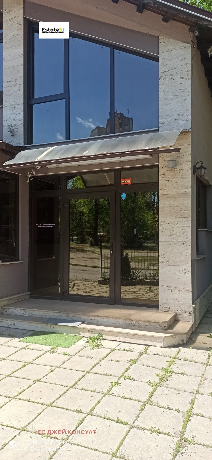 Til leje  Kontor Sofia , Sveta Troitsa , 200 kvm | 97459350