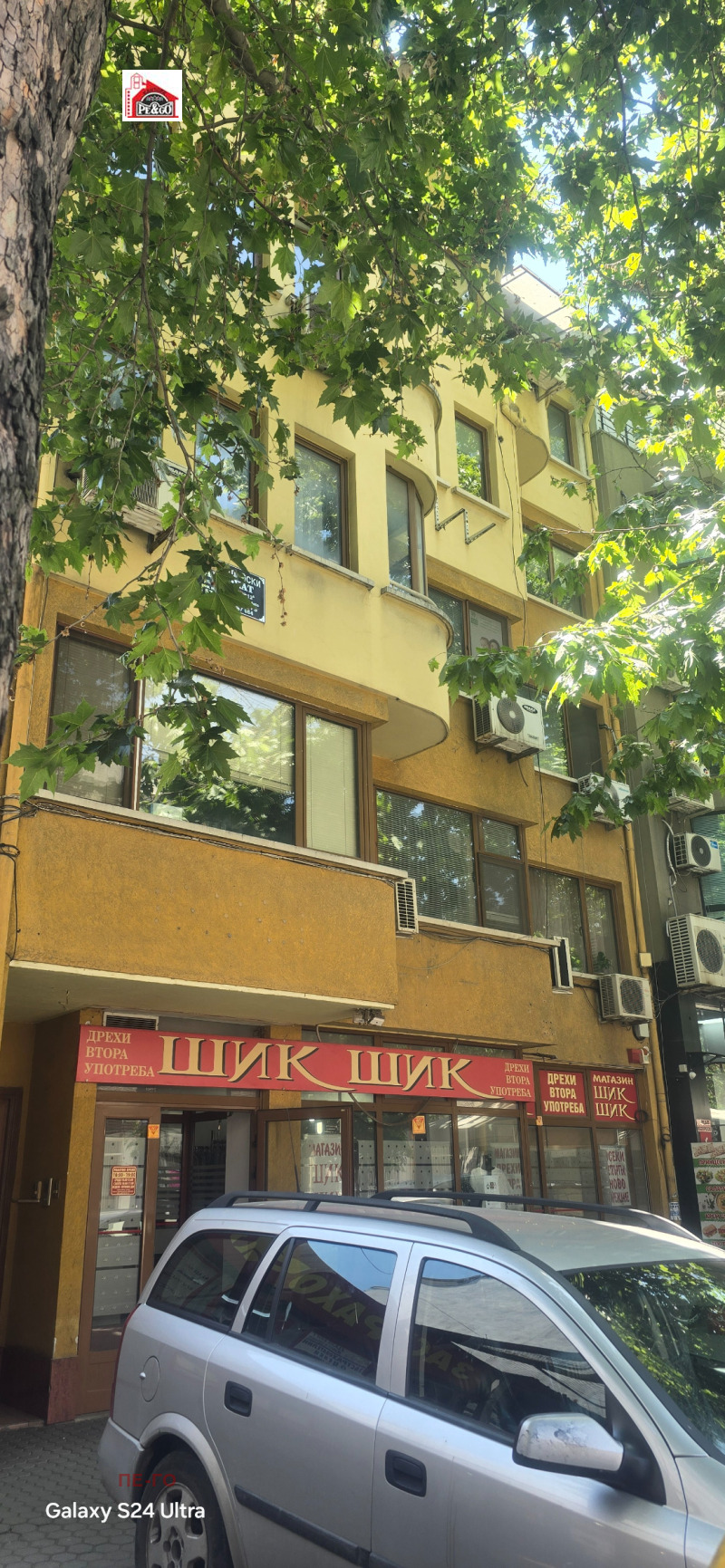 Da affittare  Ufficio Pazardgik , Idealen tsentar , 39 mq | 21959236