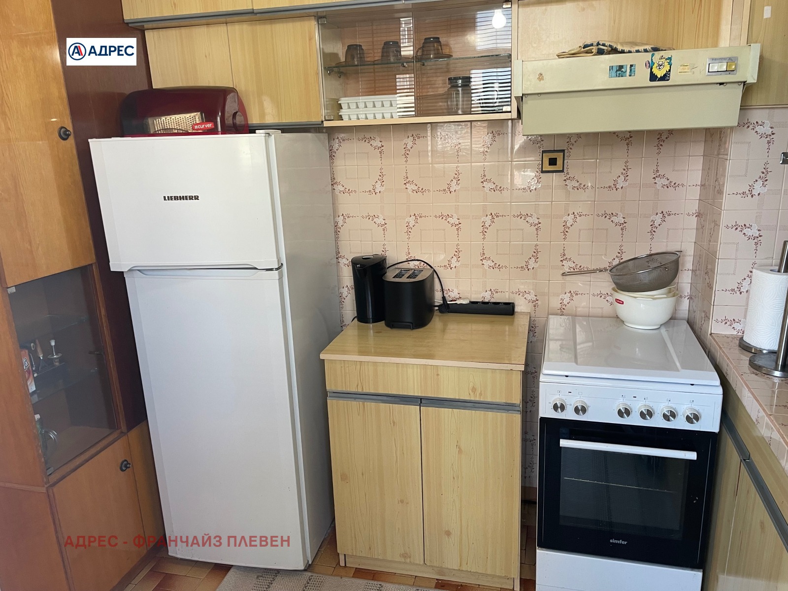 ���� ��� ���� 3-����� | Imot.bg � ����������� 3