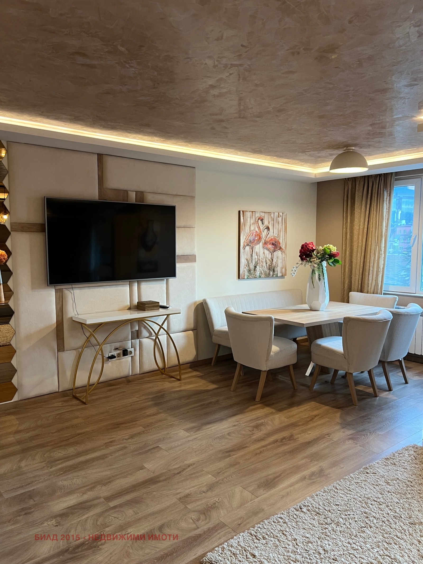 ���� ��� ���� 4-����� | Imot.bg � ����������� 2