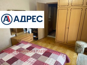 ���� ��� ���� 3-����� | Imot.bg � ����� ������ 5