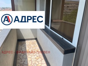 ���� ��� ���� 3-����� | Imot.bg � ����� ������ 12