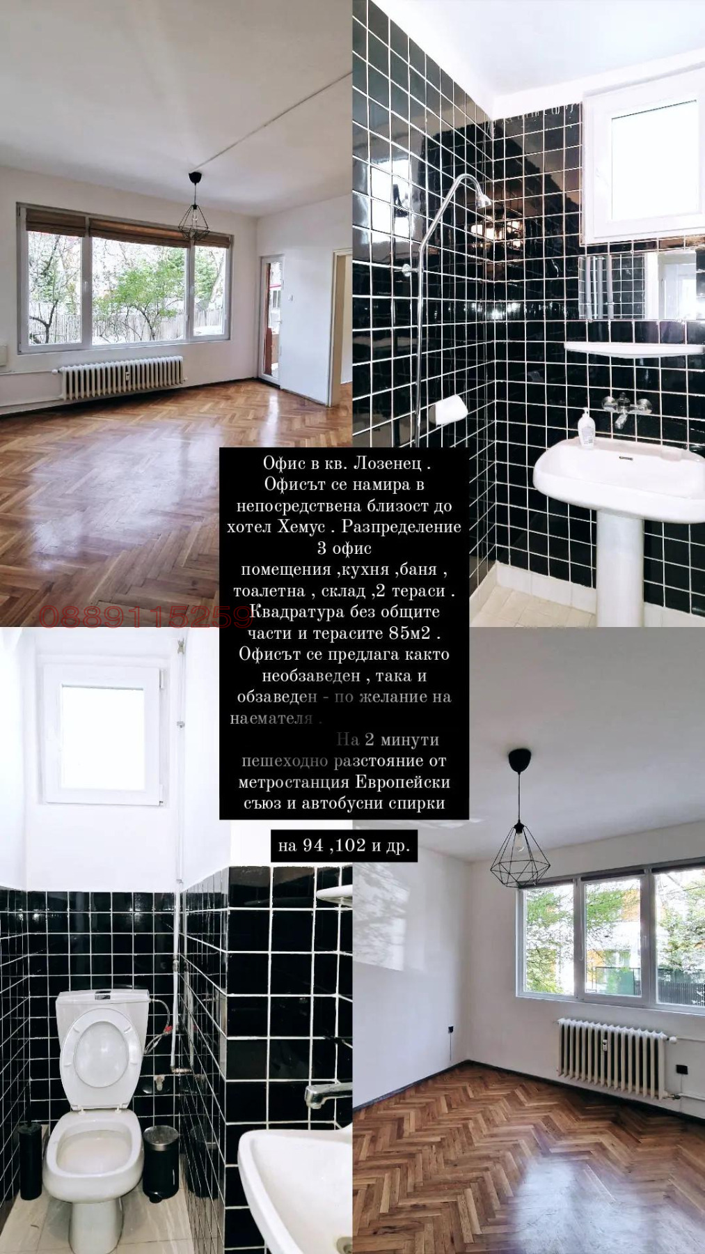 ���� ��� ���� ���� | Imot.bg � ����������� 1