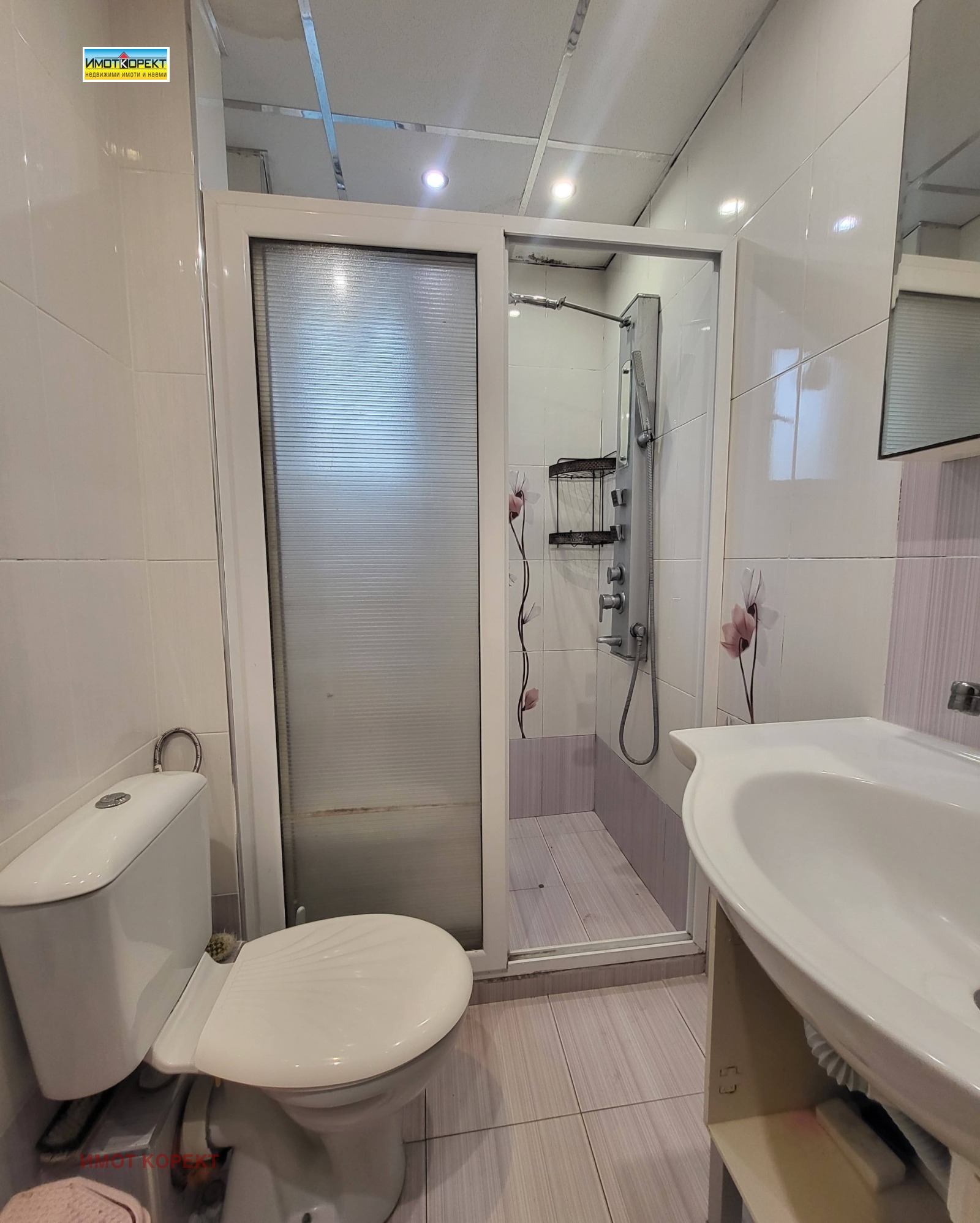 ���� ��� ���� ���� | Imot.bg � ����������� 11