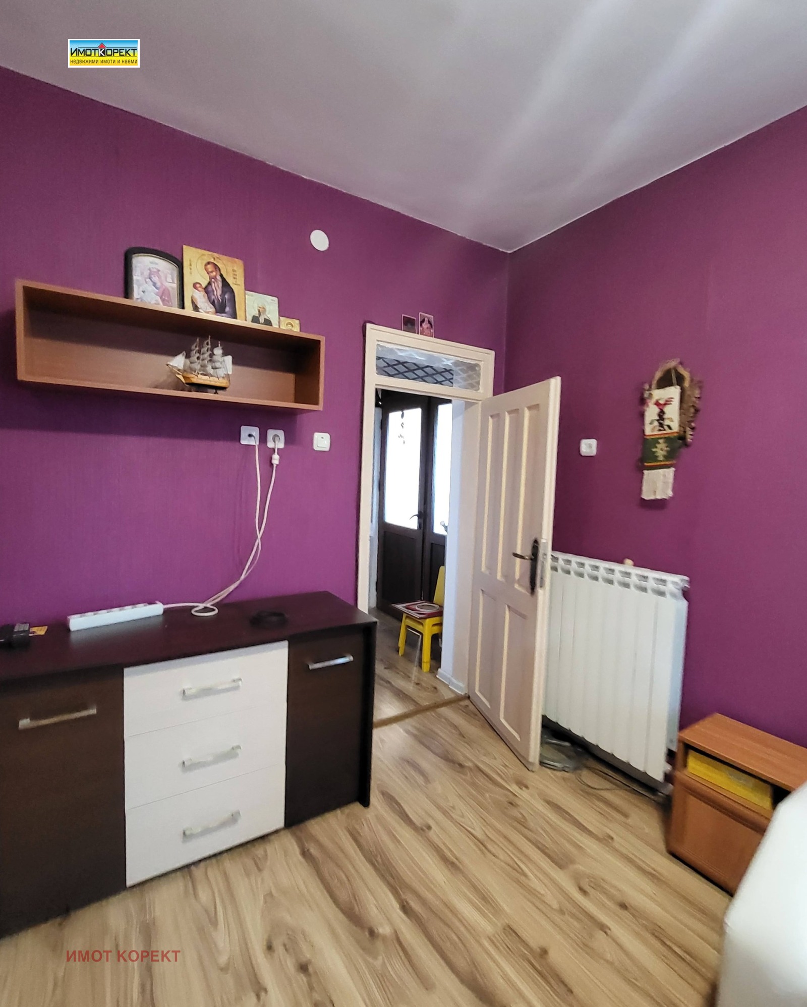 ���� ��� ���� ���� | Imot.bg � ����������� 6