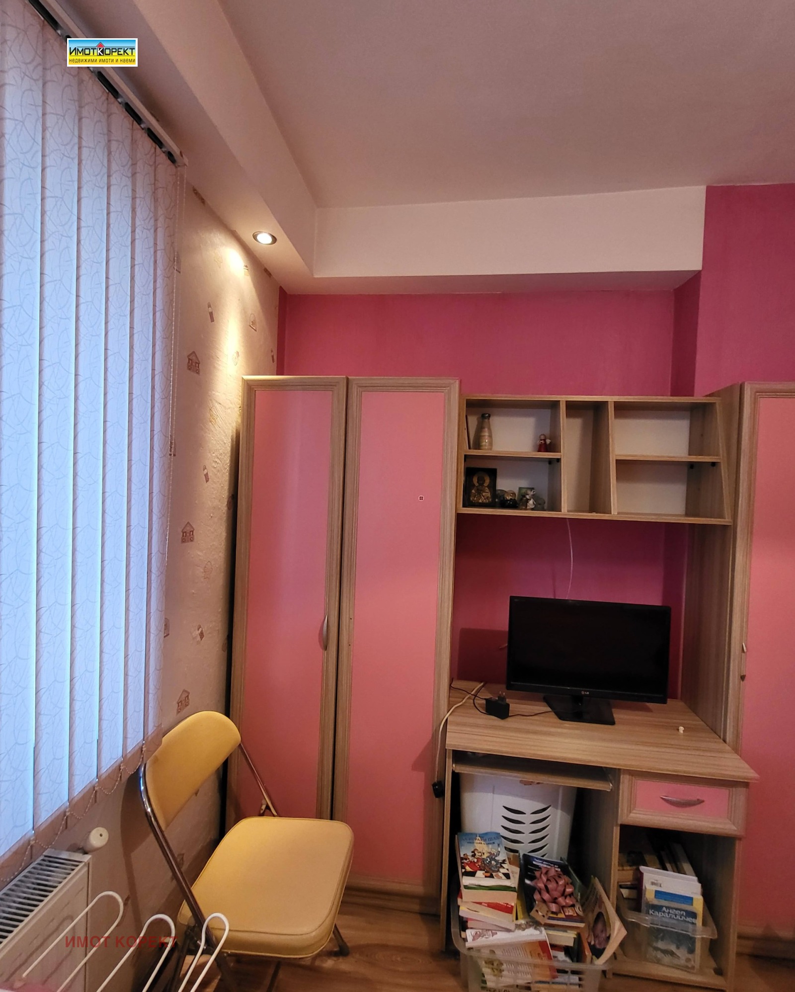 ���� ��� ���� ���� | Imot.bg � ����������� 8