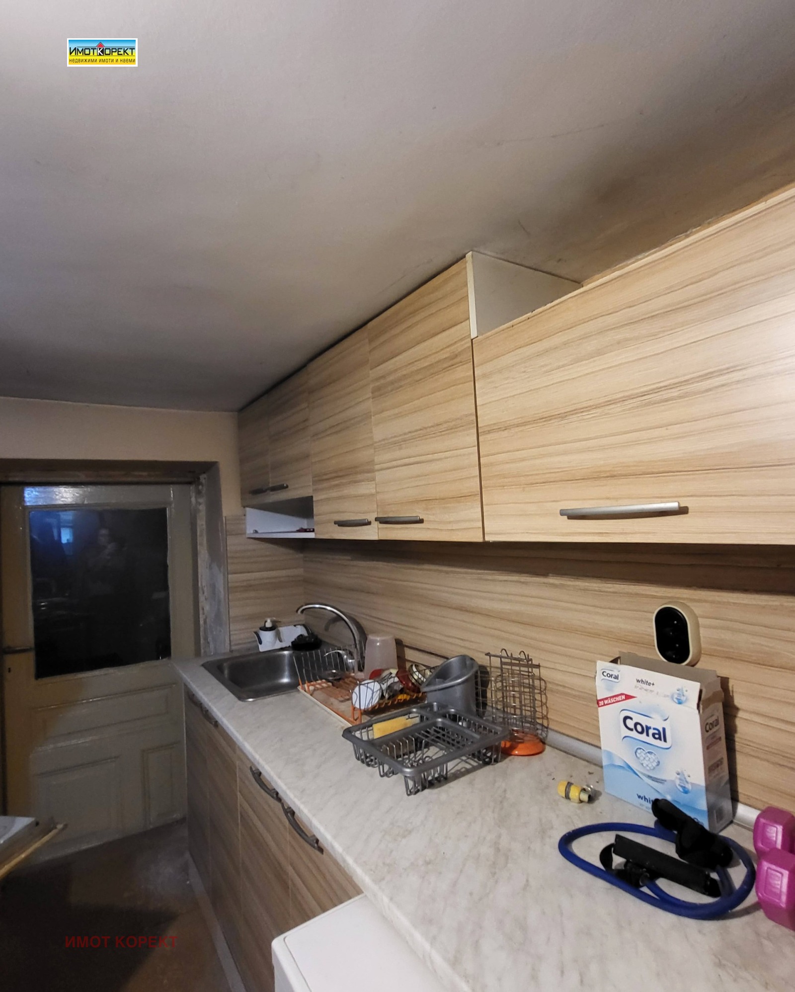 ���� ��� ���� ���� | Imot.bg � ����������� 15