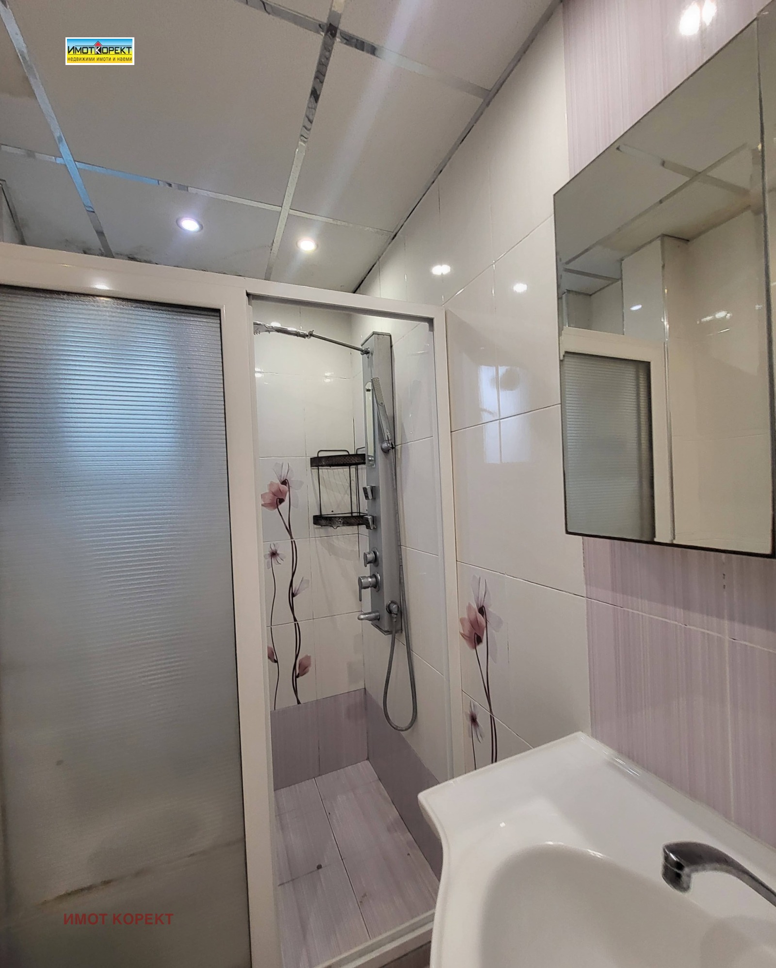 ���� ��� ���� ���� | Imot.bg � ����������� 10