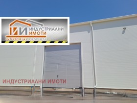 Βιομηχανικό κτίριο Ηζτοτσνα δαγα, Πλοβδηβ