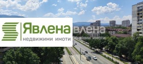 Канцеларија Хиподрума, Софија