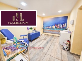 Mağaza Centar, Sofia