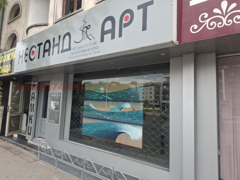 K pronájmu  Prodejna Plovdiv , Centar , 80 m2 | 56987240