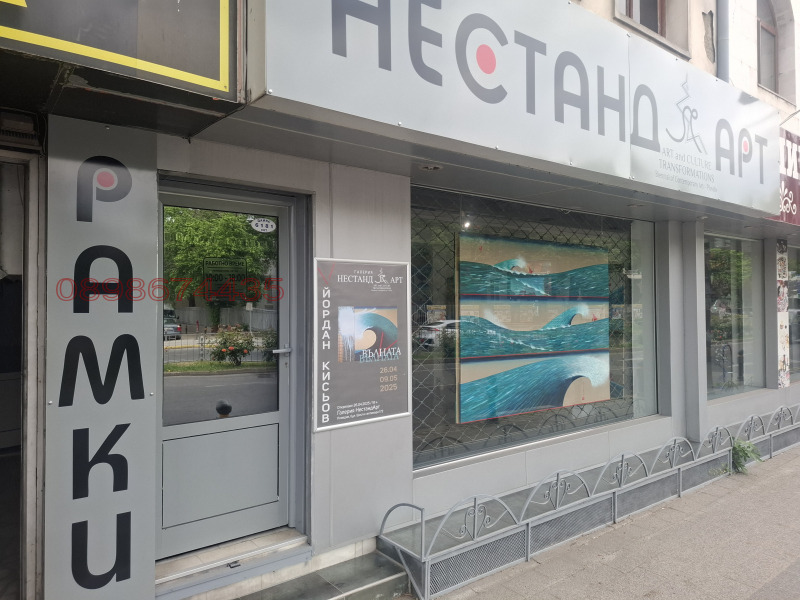 K pronájmu  Prodejna Plovdiv , Centar , 80 m2 | 56987240 - obraz [2]