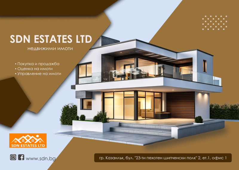 K pronájmu  Prodejna oblast Stará Zagora , Kazanlak , 500 m2 | 14827151